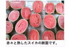 甘い！うまい！可愛い小玉スイカ！残暑・お彼岸向け＜１個＞