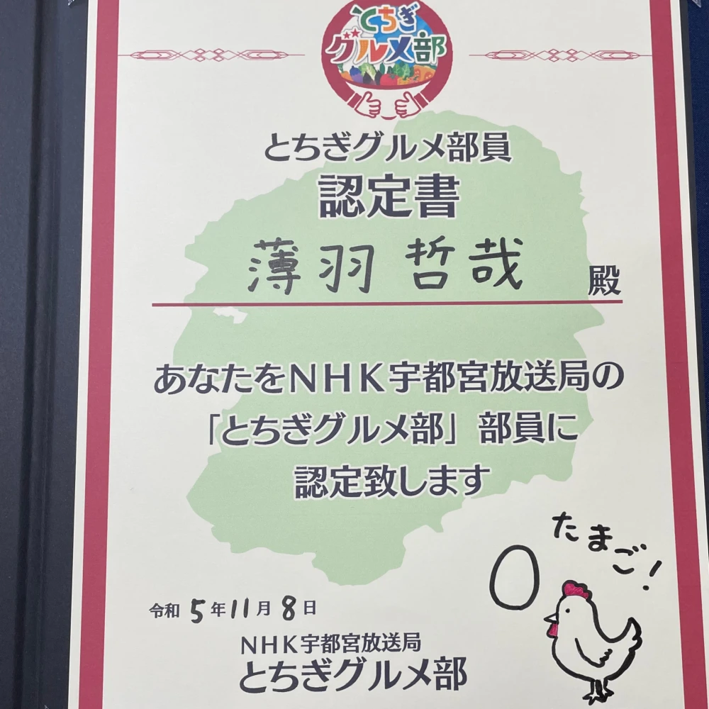 □NHK放送記念□【MSサイズ赤卵75個】『枯草菌』育ちの鶏の赤卵75個