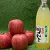 ●自宅用お試し品●早生りんご涼香の季節＆ふじりんご100％ジュース