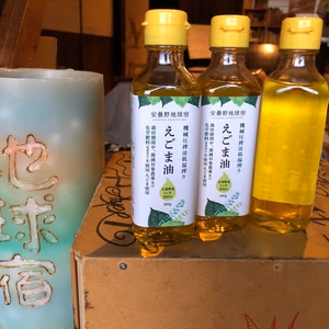 17年農薬不使用 えごま油・エゴマ油！