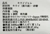 キウイおばさんの作るゆったりな休日セット♪キウイパンケーキ＆2種類のジャムセット