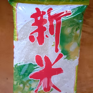 青森県の美味しいお米【まっしぐら】