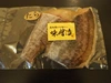 十勝厚内産焼き魚セット