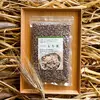 農薬・肥料不使用のもち麦（玄麦）300g【送料無料】