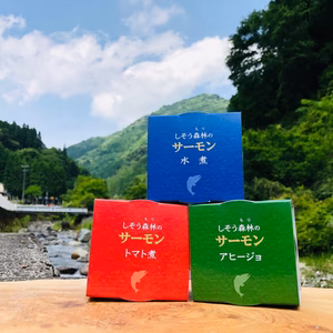 しそう森林（もり）のサーモン缶詰　水煮プラス１缶セット（アヒージョorトマト煮）