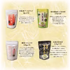【送料無料】選べるティーバッグ 3種セット ギフト対応 松田製茶 SET-013