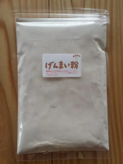 玄米粉 自然栽培米使用 320g