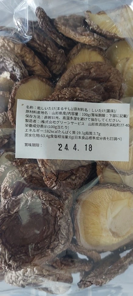 岩手県産無農薬 乾燥わらび 1キロ 割引特売 その他 | omelettepolitico.com