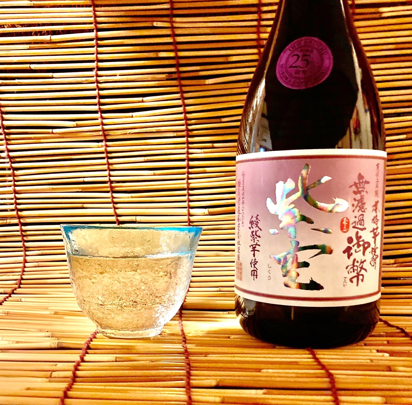 ✨本格焼酎✨無何有✨1800ml✨NO.0483 ✨本格焼酎✨無何有✨1800ml✨NO.0483