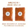 【冬ギフト】お鍋と簡単調理セット　熨斗・ギフトラッピング付き