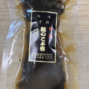 お正月限定！子持鮎昆布巻　地下水育ち　無添加　