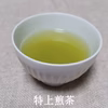 堀江銘茶園　定番のうきは茶 (各50g)