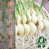 送料込500円『におわない』にんにくの赤ちゃん☆