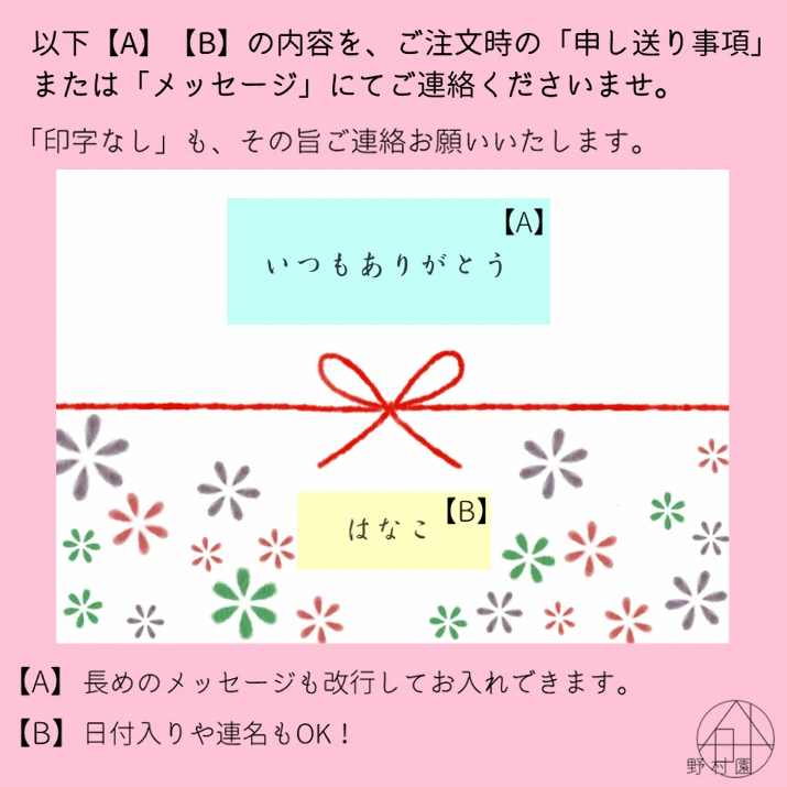 【メッセージ＆名入れOK！】さやま茶ギフトセット《上煎茶》2袋入り