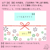 【メッセージ＆名入れOK！】さやま茶ギフトセット《上煎茶》2袋入り