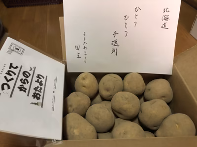 みんなの投稿の画像