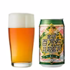 石川県わくわくクラフトビール　定番商品　飲み比べ缶12本セット　(4種×3本)