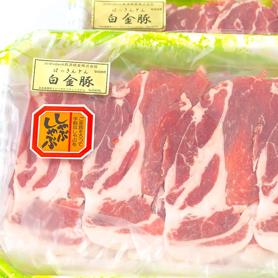 カタロースしゃぶ[白金豚プラチナポーク]肉らしい風味、深いおいしさ 500g×2パック(計1kg)