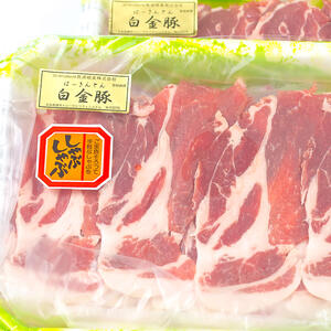 カタロースしゃぶ《白金豚プラチナポーク》お肉らしい風味、深いおいしさ