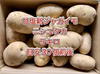【鹿児島産】甘塩新ジャガイモ箱込み5キロ^_^