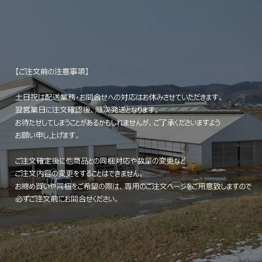 新潟県産牛サーロインステーキ300g｜肉の商品詳細｜ポケットマルシェ