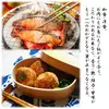 【新米】茨城県産ミルキークイーン　ほたる5kg