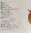 山崎農園のトマト 6本セット   無塩×3　　塩有(海の精)×3   