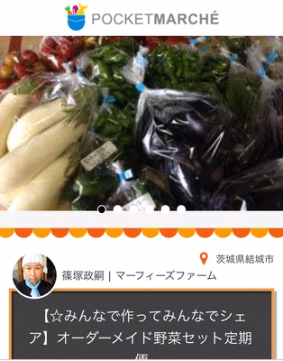 みんなの投稿の画像