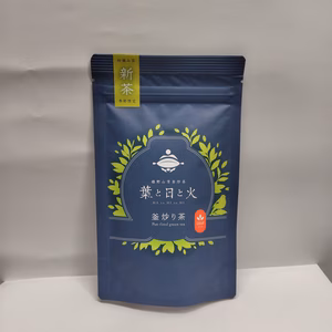 嬉野山芳釜炒茶「葉と日と火」（リーフ）