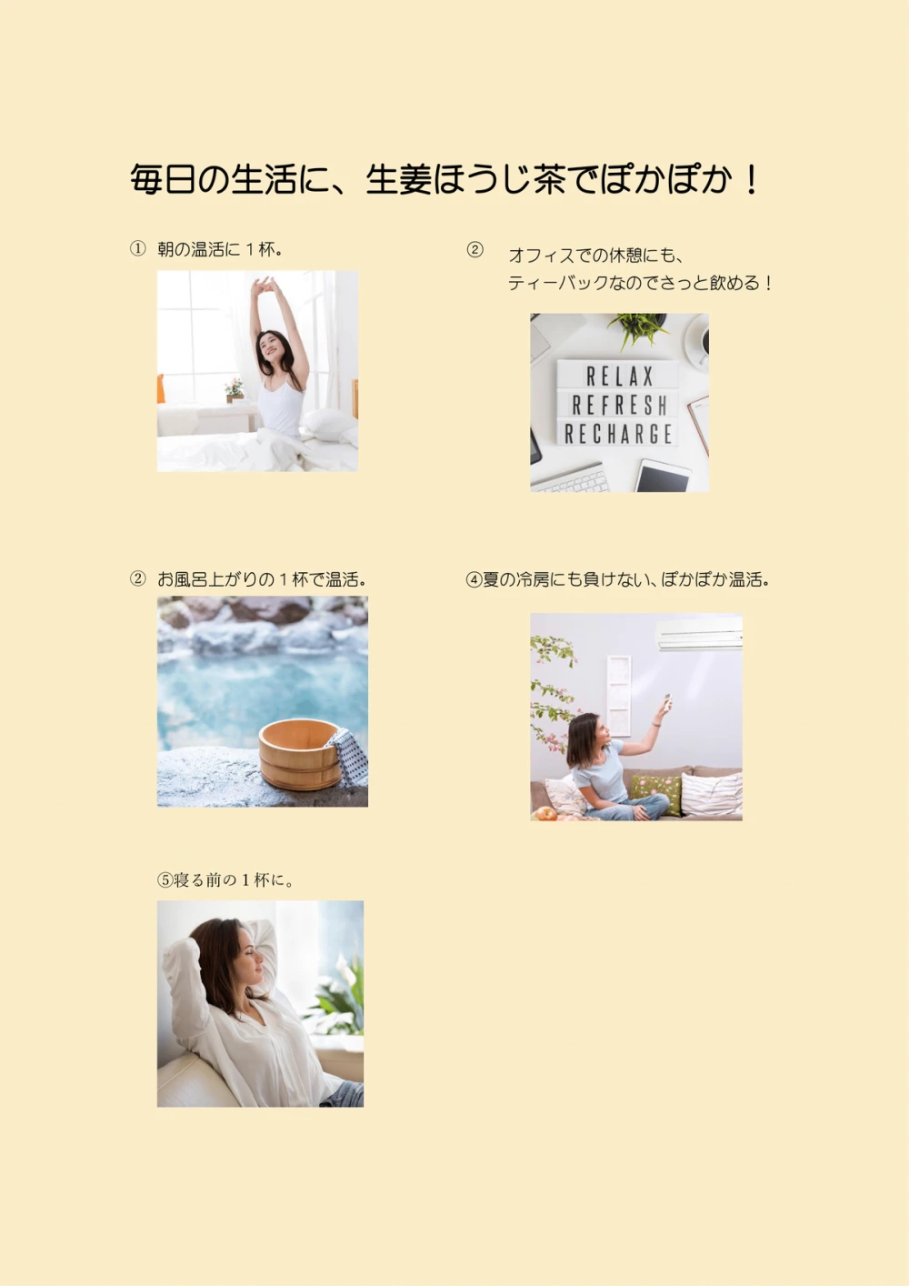 京都生姜ほうじ茶3袋セット