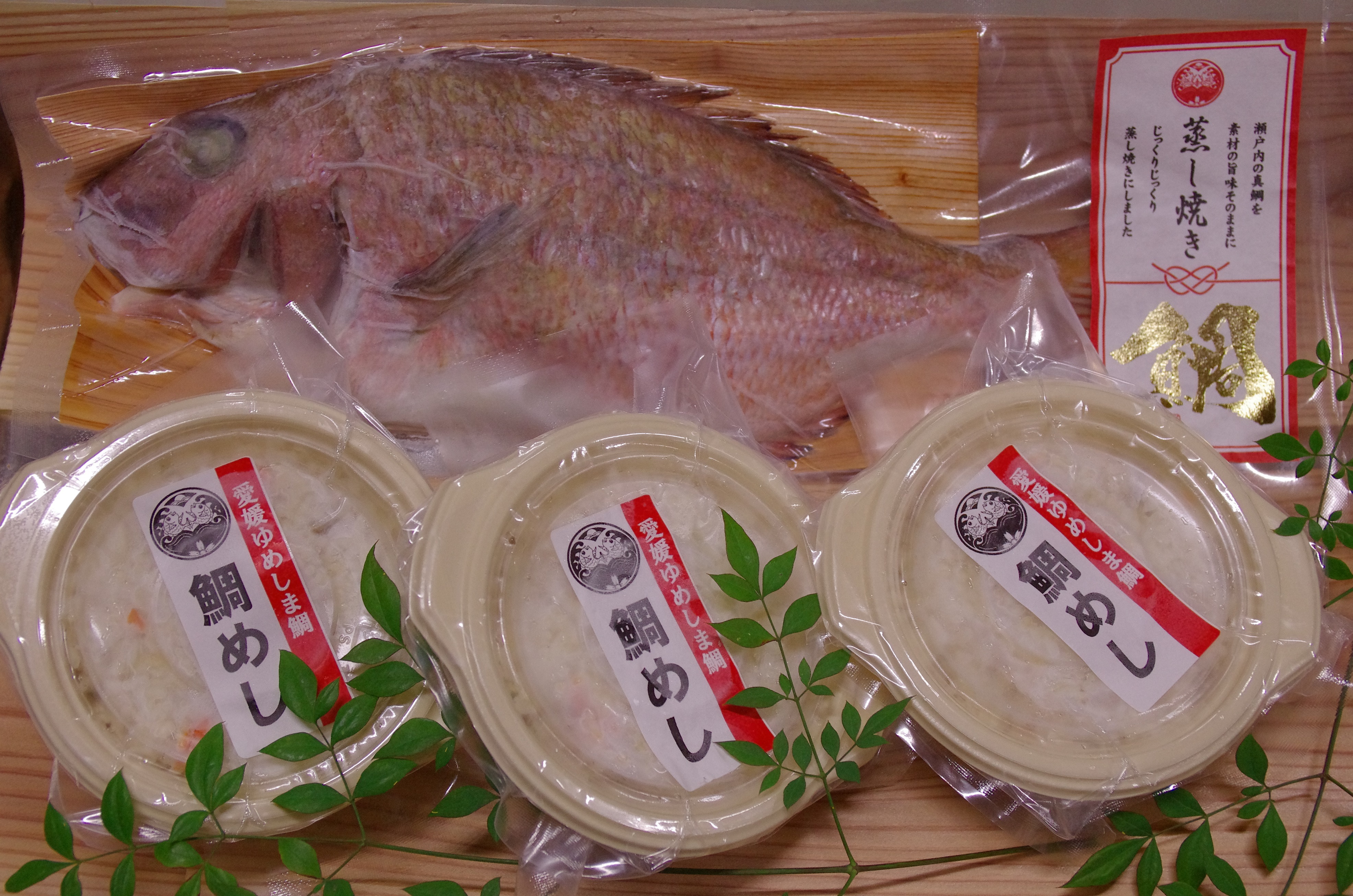 贈り物やお祝いにも 蒸し焼き鯛1尾 鯛めしセット 瀬戸内産 農家漁師から産地直送の通販 ポケットマルシェ