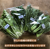 九州産 無農薬野菜とお米のセット