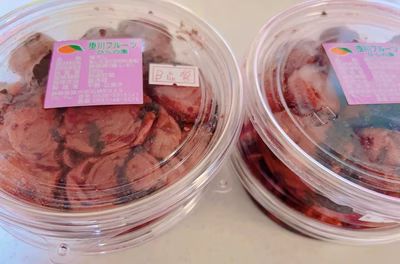 みんなの投稿の画像