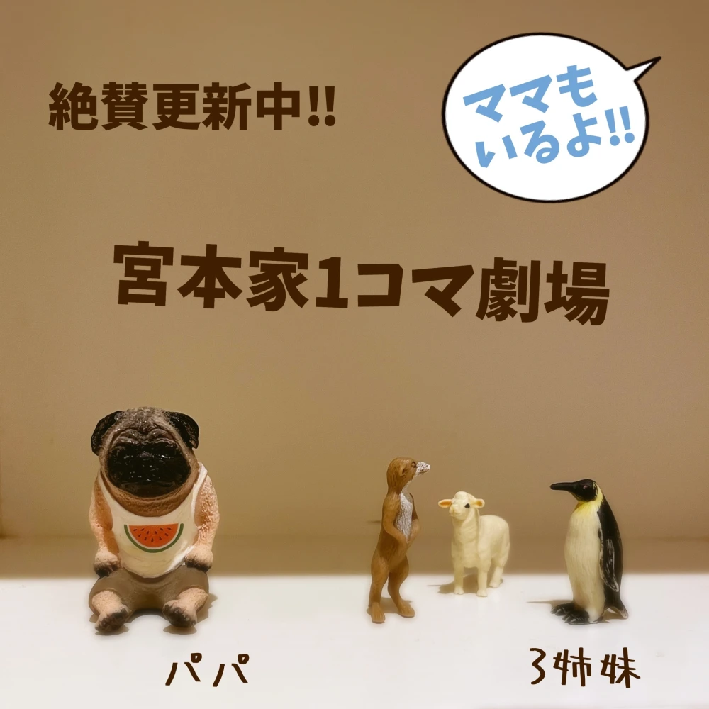 【7周年福袋】　スモールサイズの名古屋コーチン×85個