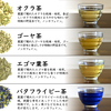 【送料84円 定形郵便】野菜茶2個 国産 無農薬 無添加 