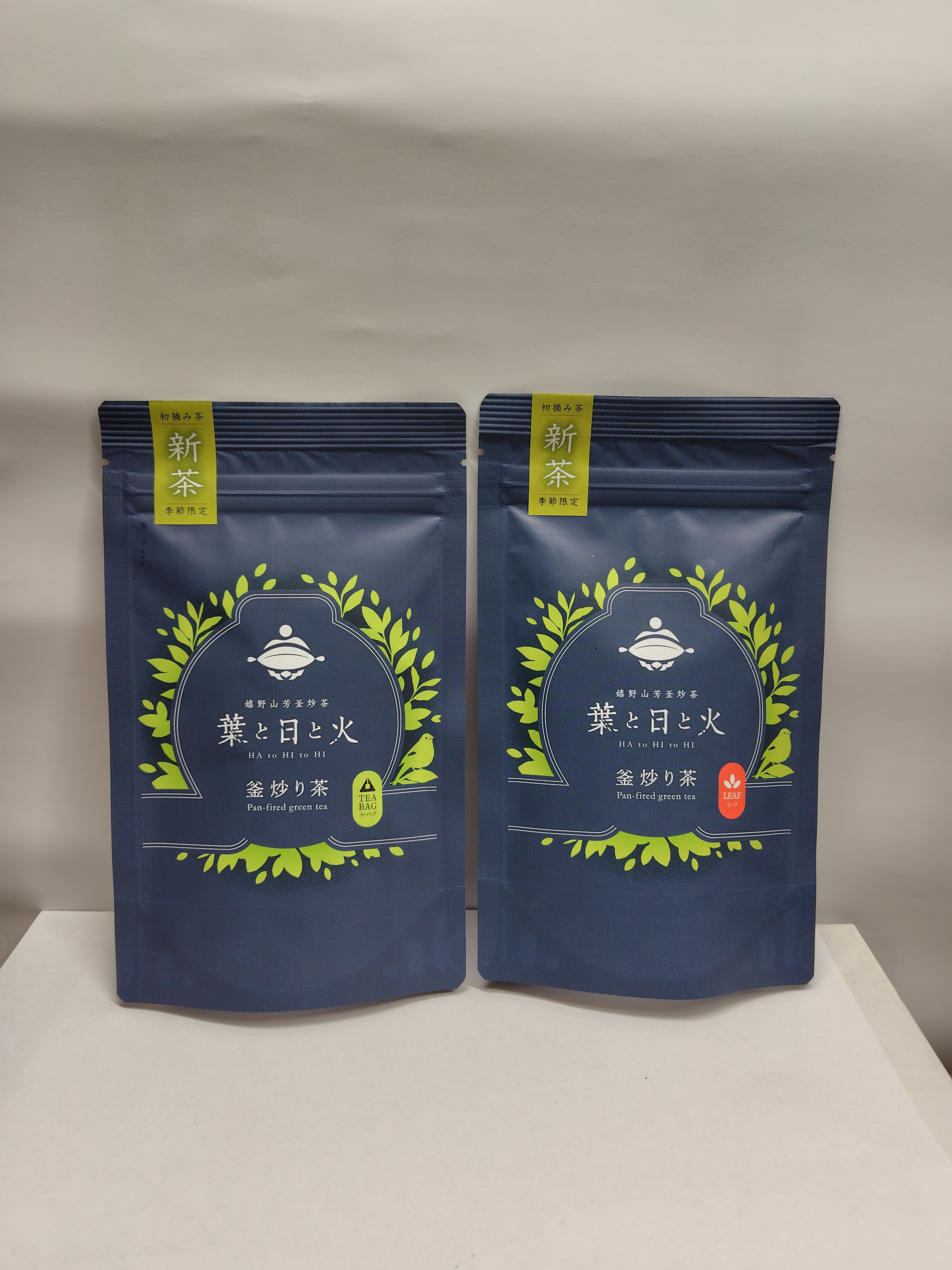 令和8年の新茶の産直通販・お取り寄せ商品｜ポケットマルシェ｜産地