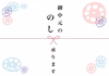 大切なあの人へ 最高級フルーツれんこん【寿 ~kotobuki~】ここに誕生！！