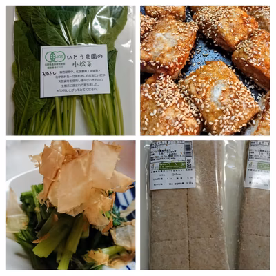 みんなの投稿の画像