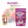 【新商品】ベリーベリー和紅茶／2g×8 松田製茶 猿島茶 TBG-044