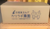淡路島新たまねぎ大玉3Lサイズ9kg（訳あり）