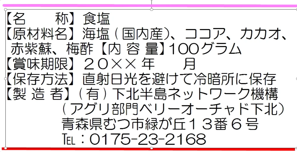 ウサギ モチーフ ２本及び ネコ モチーフ ２本set クリアボックス入り