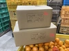 味の濃い少し小さい早生ミカン