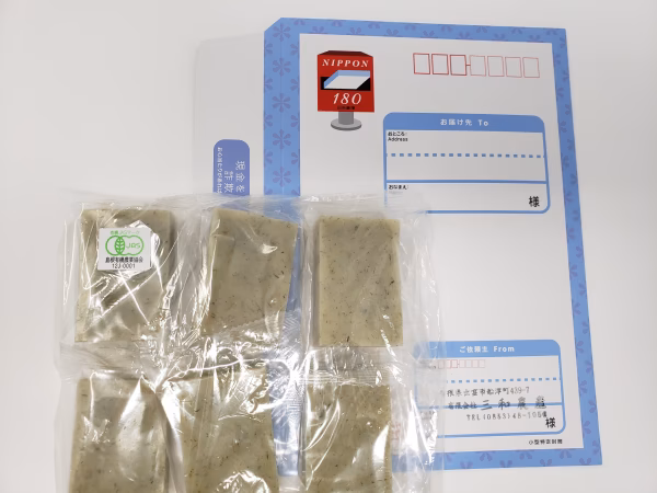 【わけあり・送料込み・メール便】有機よもぎ入り白米角もち12個600ｇ