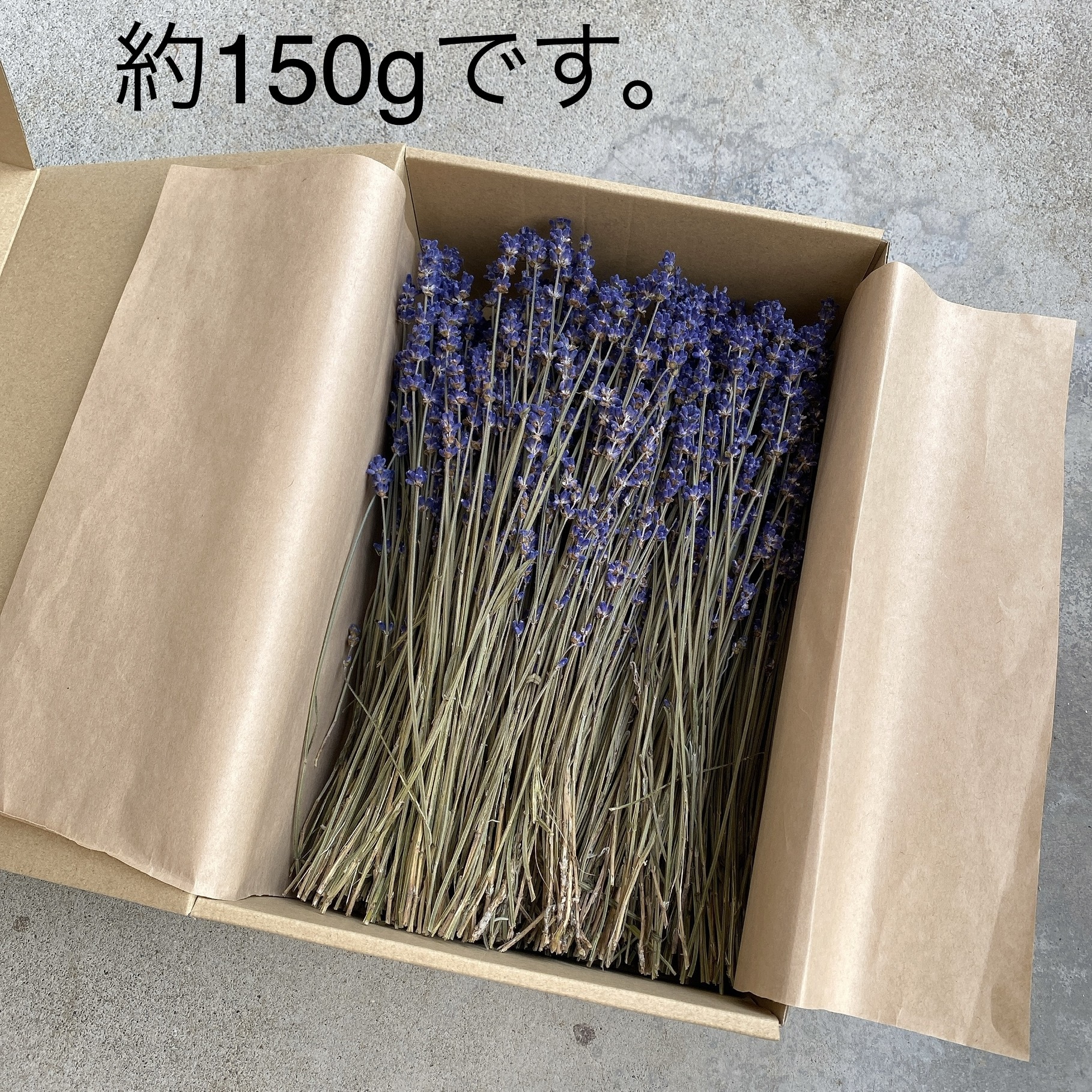 北海道上富良野産 ラベンダードライフラワー 香り豊かな富良野産ラベンダー 花 観葉植物の商品詳細 ポケットマルシェ 産直 産地直送 通販 旬の果物 野菜 魚介をお取り寄せ