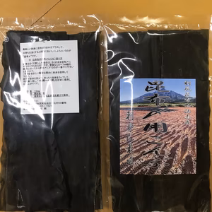 【送料無料】昆布〆用こんぶ  刺身に最適　150g 5袋