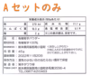 【送料無料!】南小国町の朝食セット(洋)※限定60セット※12/9一括発送