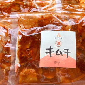 【右田農園のキムチセット】菊芋キムチ&白菜キムチ‼︎