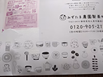 みんなの投稿の画像