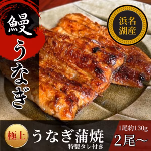 【ねこ様専用】うなぎ蒲焼き2pc、牡蠣キムチ1pc、漬けマグロ1pcセット