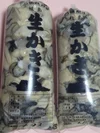 ☆松島産・生剥き牡蠣【今季、初出荷は10月27日より】剝き牡蠣(500ℊ)×２